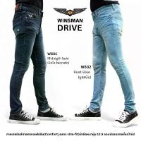 ราคา WINSMAN DRIVE กางเกงยีนส์ชายทรงเดฟสลิม(Comfort jeans slim-fit)ผ้ายืดหนานุ่ม 12.5 ออนซ์ขอบสองชั้นเป้าซิป (1734444144578495586)