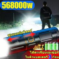 ราคา ชำระเงินปลายทาง ไส้ตะเกียงเลเซอร์ไฟฉายแรงสูง แท้ หมุนเพื่อซูมไฟฉายขยายแสงได้ ไฟฉายสปอตไลท์ ไฟฉายแรงสูง20000000wไฟฉายสว่างมากๆ ไฟฉายคาดหัวledไฟฉายชาร์จได้ ไฟฉายคาดหัวแรงสูง ไฟฉายแ (1731338046113744590)