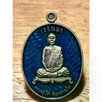 ราคา Flash Sale- ❇พระสวย ตรงรูป สวยมากๆ หลวงปู่โต๊ะ วัดถ้ำสิงโตทอง พระลูกค้าฝากจองมา✤ (1734445821397533751)