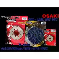 ราคา โซ่ สเตอร์ชุด (เลส เลสเจาะ โซ่สีสะท้อนแสง) FLASH (สีน้ำเงิน) OSAKI DASH , NOVA , SONIC (1733688413346367018)
