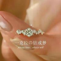 ราคา Moissanite Diamond Ring Star Dream Super Flash Open Ring Internet Celebrity Ring (1733498314273752972)