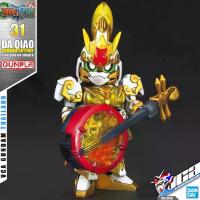 ราคา VCA 8️⃣ BANDAI GUNPLA SD SANGOKU SOKETSUDEN DA XIAO QIAO GN ARCHER GUNDAM ARTEMIEประกอบหุ่นยนต์โมเดลกันดั้มกันพลาของเล่น (1733953216820839441)