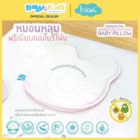 ราคา Idawin หมอนเด็กแรกเกิด หมอนหลุมเด็ก หมอนหลุมหัวทุย สำหรับเด็กแรกเกิด Memory Foam Bamboo (1733898689206847218)