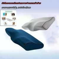 ราคา หมอนสุขภาพ หมอนหนุน หมอนเมมโมรี่โฟม ป้องกันคอ หมอนยางพารา ลดกรน Memory foam (1733868122314540622)