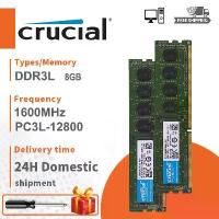 ราคา Crucial 8GB DDR3L 1600Mhz DIMM 1.35V RAM 2Rx8 PC3L-12800U Desktop Memory module (1730538782311352450)