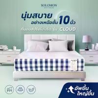 ราคา Solomon cloud 10 inch thick spring hybrid mattress (1734370468726670600)