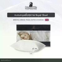 ราคา [Tiktok] SB Design Square DUNLOPILLO หมอนหนุนใยสังเคราะห์ Dunlopillo รุ่น Royal cloud (1734367027528303679)