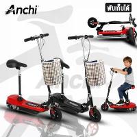 ราคา สกู๊ตเตอร์ไฟฟ้า E-SCOOTER รถจักรยานไฟฟ้า ไม่ว่าจะเป็นผู้ใหญ่หรือเด็กก็สามารถขับขี่รถ สกูตเตอร์ ไฟฟ้า ไฟฟ้าสุด (1734350667167794317)