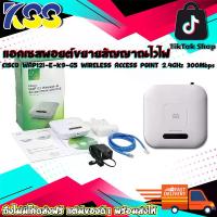 ราคา อุปกรณ์ขยายสัญญาณไวไฟ Cisco WAP121-E-K9-G5 Wireless Access Point มาตรฐาน 802.11N 2.4GHz 300Mbps รองรับ VLAN รองรับ POE 802.3af ประกันสินค้า 3 ปี (1729725532585102030)