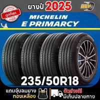 ราคา ยาง Michelin E PRIMACY 235/50R18 (4,2เส้น) ปี 25 เเถมฟรีจุ๊บลมยาง พร้อมรับประกันคุณภาพทุกเส้น (1733516370326423105)
