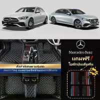 ราคา 【หนังวัวผสม-พรมปูพื้นรถยนต์สั่งทำพิเศษ】สำหรับ BENZ A-Class/C-Class/CLS/E/C200/C350/G350/GLA/GLC/GLE/ML250/S300/S500/S-Class/SLC/SLK พรมปูรถกันฝุ่นสำหรับที่เก็บสัมภาระหลังรถ สวมพ (1732727861290960002)
