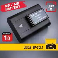 ราคา แบต Leica BP-SCL1 / M9 / M8 M9-P M8.2 M9P / M9M Monochrom / ME M-E / ไลก้า M Battery ) จัดส่งเฉพาะจุด (1733875988932429804)