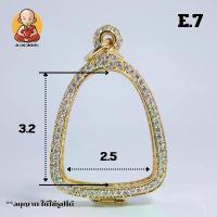 ราคา กรอบ อิตาลีกรอบพระปิดตา งานทองอิตาลี ขนาดหน้าจอ E.7 (1733869510580536769)