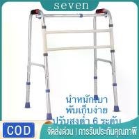 ราคา ขายดีประจำเดือนนี้ Walker วอร์คเกอร์ ไม้เท้า พับได้ 4 ขา ที่หัดเดินอลูมิเนียม walker ตัว E ช่วยพยุง กายภาพ หัดเดิน พยุงตัว ผู้สูงอายุ คนชรา (1734426501391549583)