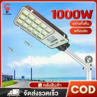 ราคา [Tiktok] Solar Cell Lights, Solar Cell Street Lights, Outdoor Lights, Waterproof Solar Lights, Solar Light, Spotlight Lamps, Solar Cell Street Lights, Solar Cell Lamps, Garden Lights (1733634547827377