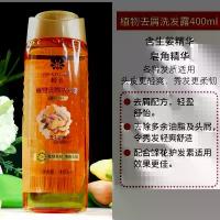 ราคา Bee Flower Silicone-Free Shampoo 400ml Plant Essence Refreshing Anti-Dandruff Nourishing Repairing Invigorating Hair Care Shampoo (1733141466532250655)