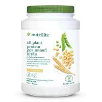 ราคา Amway Nutrilite All Plant Protein 450g 900g (ศูนย์ไทยแท้%) สินค้าตัดบาร์โค้ดนะคะ (1734394072700782138)