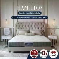ราคา Darling Mattress ที่นอนดาร์ลิ่ง ที่นอนพ็อคเก็ตสปริง รุ่น HAMILTON (แฮมิลตัน) ส่งฟรี (1730013304249879550)