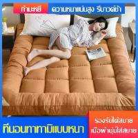 ราคา [จัดส่งทันที] ท็อปเปอร์6ฟุต ท็อปเปอร์ หนาๆ ที่นอนท็อปเปอร์ 6 ฟุต ปลอกที่นอนขนห่านเทียม, topper 5 ฟุต ท็อปเปอร์ราคาถูก,ท็อปเปอร์ mattress topper ที่นอนท็อป 3 5 ฟุต (1733326199107782391)