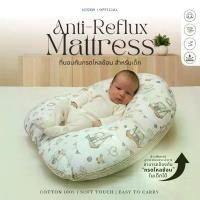 ราคา HOPPA Anti-Reflux Mattress ที่นอนกันกรดไหลย้อน ที่นอนกันกรดไหลย้อนเด็ก ที่นอนกันแหวะนม หมอนกันกรดไหลย้อน ที่นอนเด็ก (1734162053648385123)