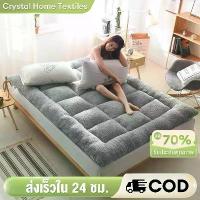 ราคา COD CHT ท็อปเปอร์ 3.5ฟุต 5ฟุต 6ฟุต ที่นอนท๊อป ที่นอนท็อปเปอร์ ที่นอนท็อปเปอร์ใยขนห่านเทียม topper 2 นิ้ว คุณภาพงานโรงแรม พร้อมส่งมาก CODTikTok (1733480489250096673)