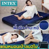 ราคา จัดส่งถึงบ้าน 【2 Free Pillows】Intex Mattress, Inflatable Mattress, Soft Velvet Surface, fortable to Sleep On. There Are 3 Sizes to Choose From: Mattresses 2.5 Feet, 3.5 Feet, 4.5 (1733180627926091425)