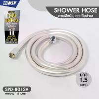 ราคา [จัดส่งทันที] สายฝักบัว สายฉีดชำระ PVC (SHOWER HOSE) (ยาว 1.5 เมตร) รุ่น SPD-801SV (1734400517294032458)