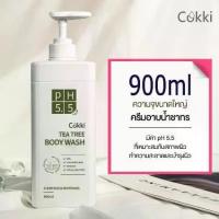 ราคา [Tea Tree Shower Gel 900 ml] Cokki Shower Cream Ph 5.5 Tea Tree Shower Gel Brings Tea Tree Naturally Clear Skin Mild & Deep Clean Body Wash (1734190408545502216)