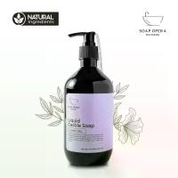 ราคา Soap Opera Liquid Castile Soap 500ml Body Wash in Lavender (Castile Liquid Soap with Lavender Scent) (1734412423312606809)