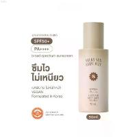 ราคา Jos68SHOP MILKY SUN AMPOULE SPF50+ PA++++ ผลิตภัณฑ์กันแดดสำหรับใบหน้า เนื้อน้ำนม may สีฟ้า กลิ่นปากวีเนียร์ loreal revitalift xtle first one my.miniseries.g2 ยอดเขาเอเวอเรสต (1733592878088029773)