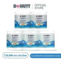 ราคา Donutt Brand บำรุงผิว ผิวชุ่มชื้น Donutt Collagen คอลลาเจนไดเปปไทด์ พลัส โพรไบโอติกส์ 5 กระปุก (1733115522235140008)