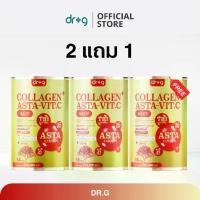 ราคา (2 แถม 1) Dr.G Collagen Asta VITC astraxanthin (1733727128112235870)