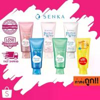 ราคา **ฉลากไทย** คละสูตร Senka Perfect Whip Foam Whip A / Whip White / Collagen Whip เซนกะ เพอร์เฟ็ค วิป โฟม (1734069605883020745)