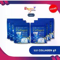 ราคา โปร 3 แถม 3 Uji Collagen ยูจิ เพียว ยูจิเพียวคอลลาเจนรสเมล่อน คอลลาเจนลุงรงค์ พร้อมส่ง (1732151062879635141)