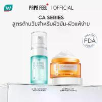 ราคา PAPA FEEL 5X Ceramide Centella Serum | Skin Moisture | ครีมทาฝ้าPAPA FEEL [ เช้า C เย็น A ] 5X CERAMIDE BARRIER MOISTURIZER ครีมทาหน้า + 3X RETINOL Ceramide Soluble Collagen COD (1733530253021709734)