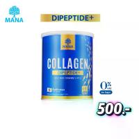 ราคา MANA Collagen มานาคอลลาเจน แบบผง ทานง่ายละลายเร็ว ไม่คาว 110 กรัม คอลลาเจนปลาน้ำจืด collagen (1731603414772648862)