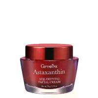 ราคา Giffarine Astaxanthin Age-Defying Facial Cream ครีมบำรุงผิวหน้า 50g ช่วยบำรุงผิวให้ชุ่มชื้น อิ่มฟู ผิวอ่อนเยาว์ ตึงกระชับ ด้วย Astaxanthin Collagen และ Hyaluron (1734374052836967549)