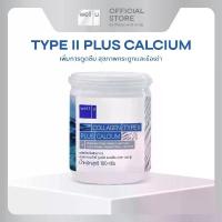 ราคา [พิเศษเฉพาะ Win William] well u Collagen Type II plus Calcium คอลลาเจนไทป์ทู (1731957082176128964)