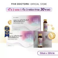 ราคา Five Doctors 5000mg Collagen Peptide Vitamin C Drink 50ml* 10 ขวด คอลลาเจนเปปไทด์ (1732949197122274671)