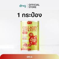 ราคา (1 กระปุก) Dr.G Collagen Asta VITC astraxanthin (1733724646873793886)