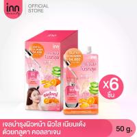 ราคา INN BEAUTY GLUTA-COLLAGEN PLUS C SERUM GEL (1729428908544199429)