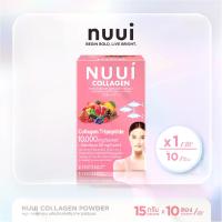 ราคา NUUI คอลลาเจน หนุยคอลลาเจน 10,000mg Collagen Tripeptide และ L-Glutathione 250mg วิตามิน C และ E ผลิตภัณฑ์เสริมอาหารชนิดผง 15 กรัม x 10 ซอง (1729567587195062477)