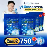 ราคา Uji Collagen ยูจิ เพียว คอลลาเจนพลัส คอลลาเจนเพียว รสเมล่อน คอลลาเจนลุงรงค์ (1731190896977872097)