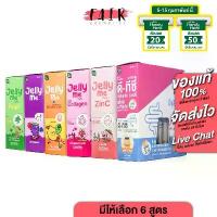 ราคา สินค้าดี มีบริการเก็บปลายทาง Handy Herb Jelly Me Fiber/X Ener+G/Apple Cider Vinegar/Collagen [มีให้เลือก 4 สูตร] [12 ซอง] HandyHerb (1734327860485063987)