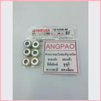 ราคา สปอตสินค้า ชุด ตุ้มน้ำหนัก แท้ศูนย์ ยามาฮ่า ทีทีเอ็กซ์ เม็ด(YAMAHA TTX ( WEIGHT ) (1733529560813438200)