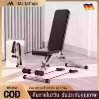 ราคา ม้านั่งออกำกาย ม้านั่งดัมเบล FITNESS SIT UP BENCH ม้ายกดัมเบล อุปกรณ์ออกกำลังกาย Adjustable Weight Bench เก้าอี้ออกกำลังกาย ม้านั่งออกกำลังกาย กระดานหงาย เครื่องออกกำลังกาย เก้าอ (1729708545146194430)