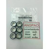 ราคา เม็ดตุ้มน้ำหนัก แท้ศูนย์ ยามาฮ่า มีโอ 125 (คาร์บู)(หัวฉีด)/ ทริซิตี้ 125(YAMAHA MIO125 / MIO125 I / TRICITY125 ( WEIGHT (1734138073717769292)