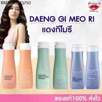 ราคา DAENG GI MEO RI Look At Hair Loss 500ml — แชมพูลดผมร่วงสูตรสมุนไพรเกาหลีเข้มข้น ผมร่วงน้อยลงจริง (1734152532292240436)