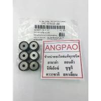 ราคา ซีโอดี ชุด ตุ้มน้ำหนัก แท้ศูนย์ ยามาฮ่า ฟีโน่ 115 (หัวฉีด) / มีโอ 115 (หัวฉีด)เม็ด(YAMAHA FINO Fi /MIO115i /FINO115i( WEIGHT) (1733729660376286913)