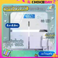 ราคา ส่งฟรี ถูกชัวร์ ถูกๆ ดีลเด็ด【2สี เทา ชมพู】 เครื่องชั่งน้ำหนักดิจิตอล เครื่องชั่งน้ำหนัก LED สูงสุด 180 KG เครื่องชั่งดิจิตอล scale weight ชาร์จด้วยUSB แสดงอุณหภูมิเครื่องชั่งดิจิ (1731693925898619701)